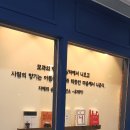 유레카국어논술학원 - 파주시 청암로17번길 55 | 유레카국어논술학원
