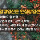 (주)상상에프앤비 이미지