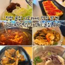 술집 | 진접 술집 이모카세 맛집 발견! 은이네식탁 가성비 술집 후기