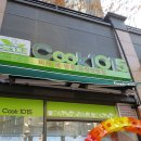 아산테크노밸리 쿡1015 반찬가게 오픈