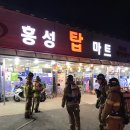 탑마트 플러스코리아