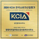 【나주시토지】나주시 다시면 월태리 4차선 도로변 토지매매 합니다 이미지