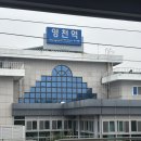 2026 아이치-나고야 아시아경기대회 국가대표선발전 1차 직관후기
