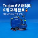 새롬종합관리 이미지