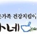 마니수