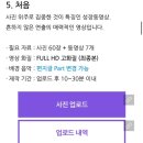 (주)어반마크 | 소규모돌잔치 어반프로덕션 성장동영상 추천