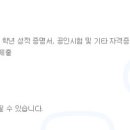 안나인터네셔날인터크루