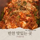 착한편의점구미중앙점 | 김밥맛집 김치맛집 동시에 잡은 구미중앙시장 맛집 토미김밥 포장 후기