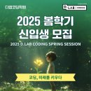 코딩으로 배우는 AI체험 이미지