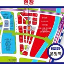 유원무도장 이미지