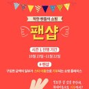 디시샵 아이티데일리
