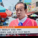 문경시장후보 신현국 국민의힘 이미지