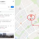 오송골드공인중개사사무소 | 세종 고운동 가락17단지 골드클래스 25평 실거주 끝판왕, 초품아 완벽 분석