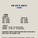 키즈풀라운지