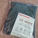 타올세탁 유승산업 | 관악구·금천구 수건 선물은 역시 송월타올우리안