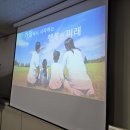 스트레칭프로그램[행복드림종합사회복지관] | 대구경북인구교육강사 노인종합복지관 인구교육