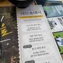 삼덕공원 | 안양 샤브샤브 맛집 샤브올데이 안양삼덕공원점 내돈내산 후기