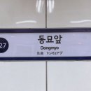 대드라
