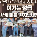 평내로29번안길 이미지