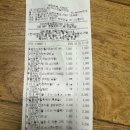 다이소아산퍼스트