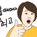 남포동 공인중개사사무소 이미지