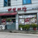 이가네버섯세상 이미지