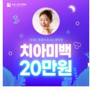 삼성드림치과의원 이미지