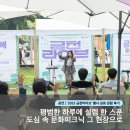 마을활력소 어울샘 | [2025금천라이브] 금천하모니축제 위크 연계 <2025 금천라이브> 행사 성료 관람 후기
