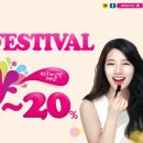 상아화장품 이미지