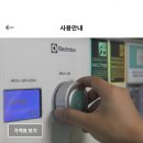 다산세탁 이미지