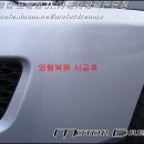 JK자동차광택