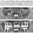 서울이고운치과의원 이미지