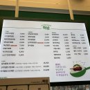 핵밥 마곡점 네이버블로그