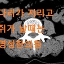 명성한의원 이미지