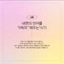 백합초등학교 이미지