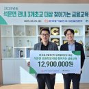 초락초교 이미지