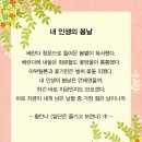 나는나무,당신은꽃