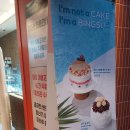 투썸플레이스 내방역점 이미지