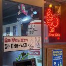 이마트24 마산산호점 | 마산산호동맛집 점심 술집 당감댁 마산산호점 국물 최고