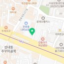 담주미즈약국 이미지