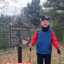 산오름공원 이미지
