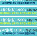 마포씨엠에스학원 이미지