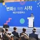 체인지업의원 이미지