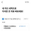 카페051오션테라스수변공원점