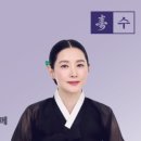본앤장한의원 이미지