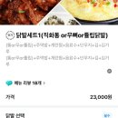 닭발사냥꾼 네이버블로그