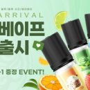 블루베이프부천대점