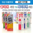 아산종합약국 이미지