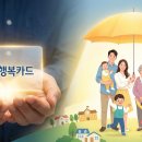 행복을 주는 약국 이미지