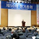 신협정기총회 이미지